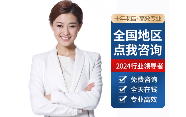 中江公积金代办当天到账